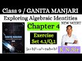 Class 9 Maths GANITA MANJARI Exercise 4.1/Q.1 | Exploring Algebraic Identities | New Ncert