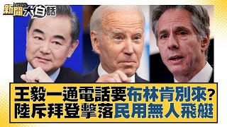  tvbstalk 20230205