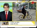 DNA: Watch to know about China's advance planning to fight against traffic and pollution