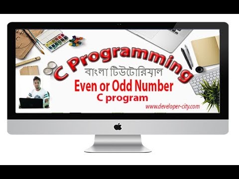 Find even or odd number in c programming | C programming Bangla Tutorials even or odd number