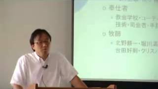 J20090614 説教「三滝グリーンチャペルの元気」
