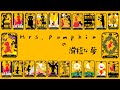 【歌ってみた】Mrs.Pumpkinの滑稽な夢／ちっく。