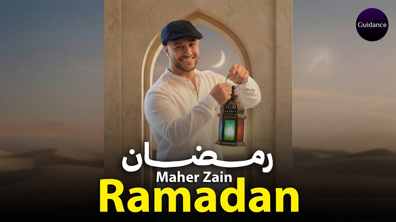 🌙 رمضان – ماهر زين | Ramadan (Arabic Version) | Best Islamic Songs for Ramadan 2026