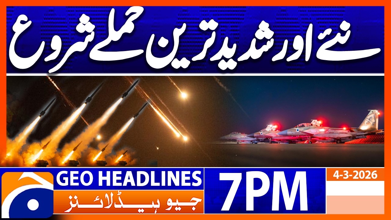 US-Israeli Attack Hits Tehran..!! | Headlines Geo News 7 PM (4th March 2026)