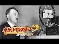【第17回】ラジオで熱狂を呼び、非合法を合法へ【ポケモン・ハートゴールド マジギレ実況】