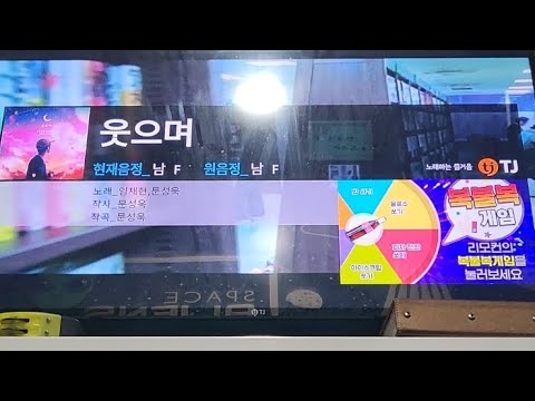 임재현,문성욱 - 웃으며 ( 암살ㄱ 아니 신청곡. )