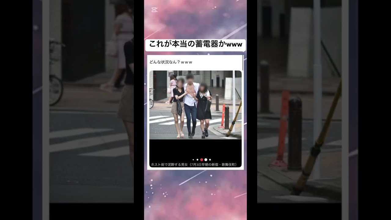 どういう状況なん？ww #おもしろ #shorts