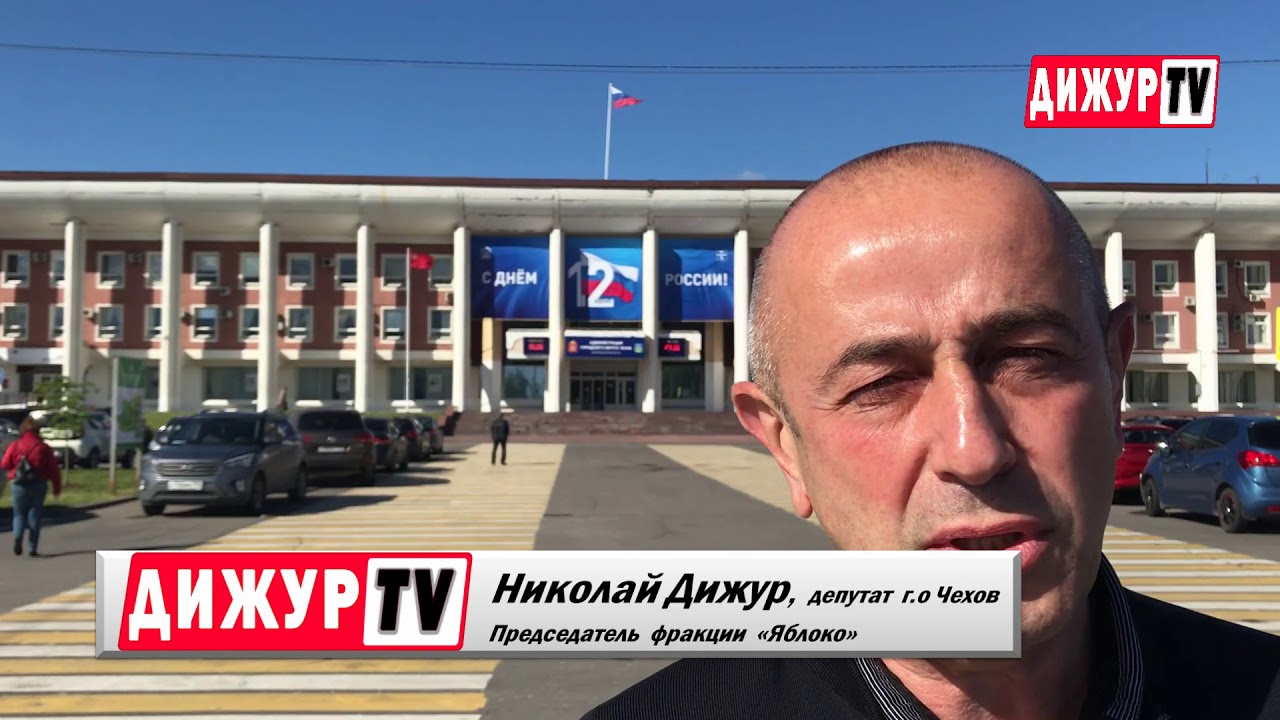 Обращение на прямую линию к Президенту РФ - YouTube