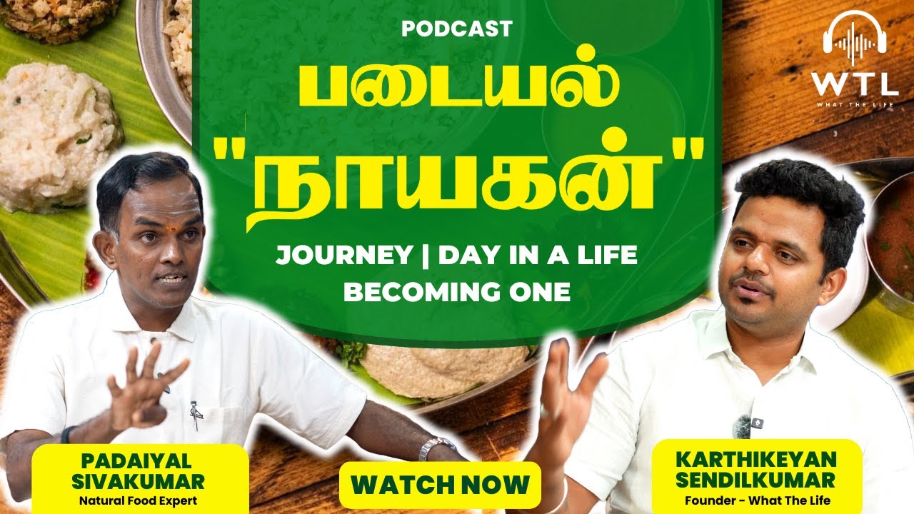 Full Episode | Ep - 07 | Podcast | WTL | Ft. Padayal Sivakumar