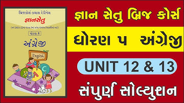 gyan setu | std 5 english unit 12,13 bridge course | class readiness