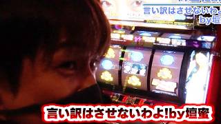 言い訳はさせないわよ!by壇蜜】 604話 - YouTube