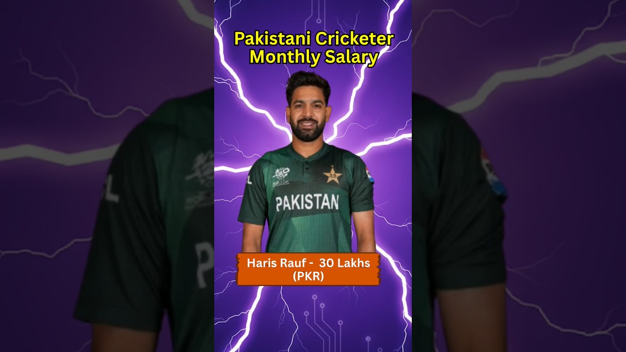 Ежемесячная зарплата пакистанского игрока в крикет 