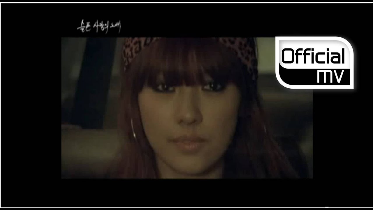 [MV] Davichi(다비치) _ Sad promise(슬픈 다짐)