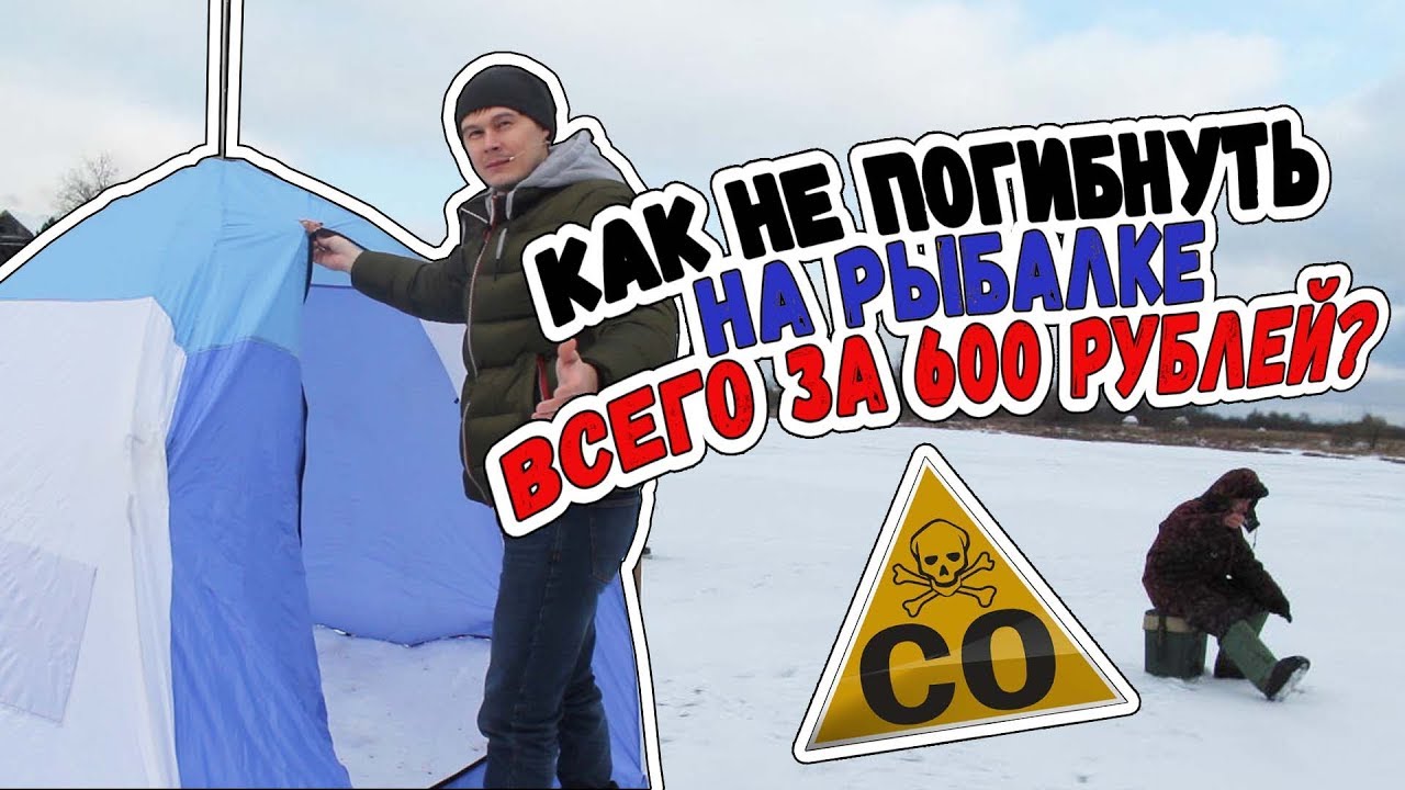 Сделать датчик угарного газа Сделать датчик угарного газа