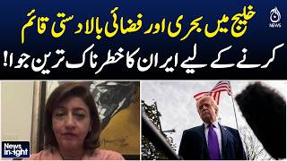 Iran Naval & Air Dominance Strategy | Gulf Tensions Escalate | Strategic Gamble - Aaj News