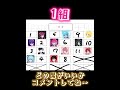 どの席がいいかコメントしてねー STPR すとぷり AMPTAK Colors 騎士A めておら どの席がいいかコメントしてねー STPR すとぷり AMPTAK Colors 騎士A めておら