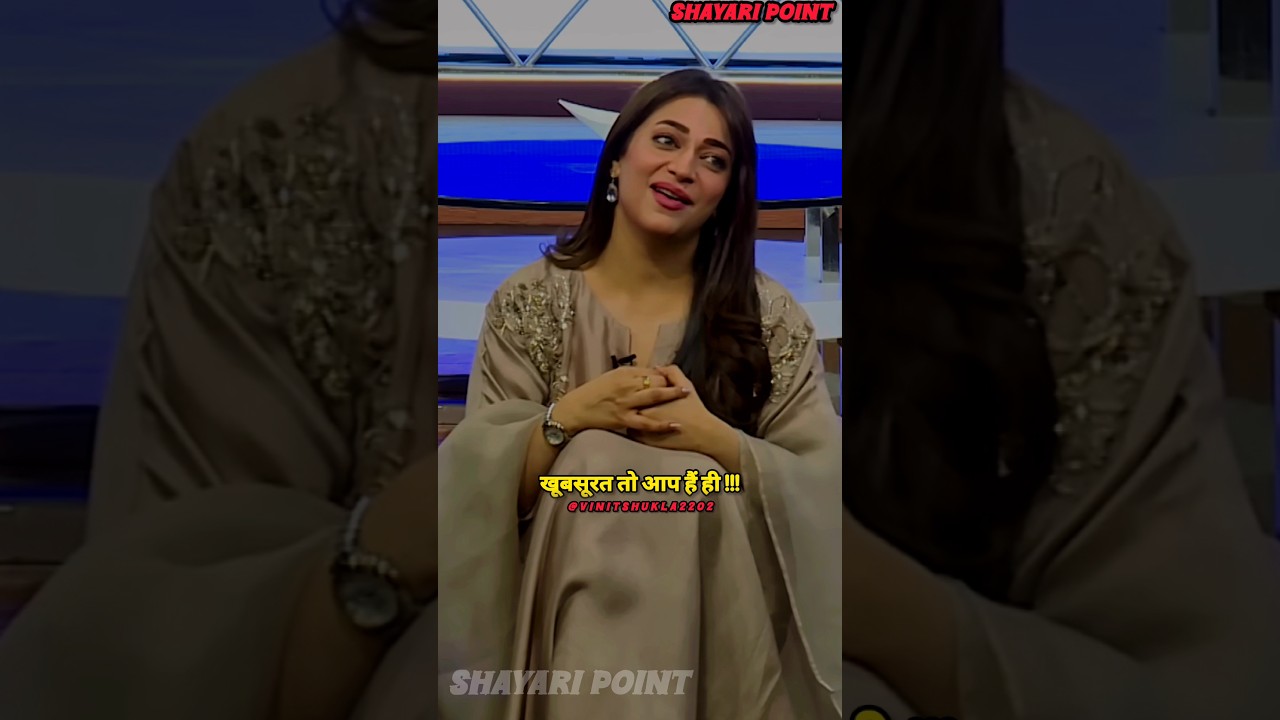 रात होंगी तो चाँद भी दुहाई देगा. || Shayari Point || Whatsapp Status || 