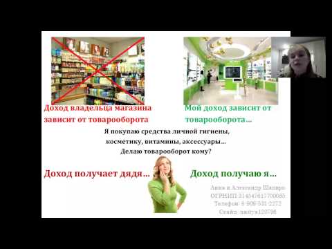 ДОПОЛНИТЕЛЬНЫЙ ДОХОД БЕЗ ПРОДАЖ БЕЗ ВЛОЖЕНИЙ-20-08-2015