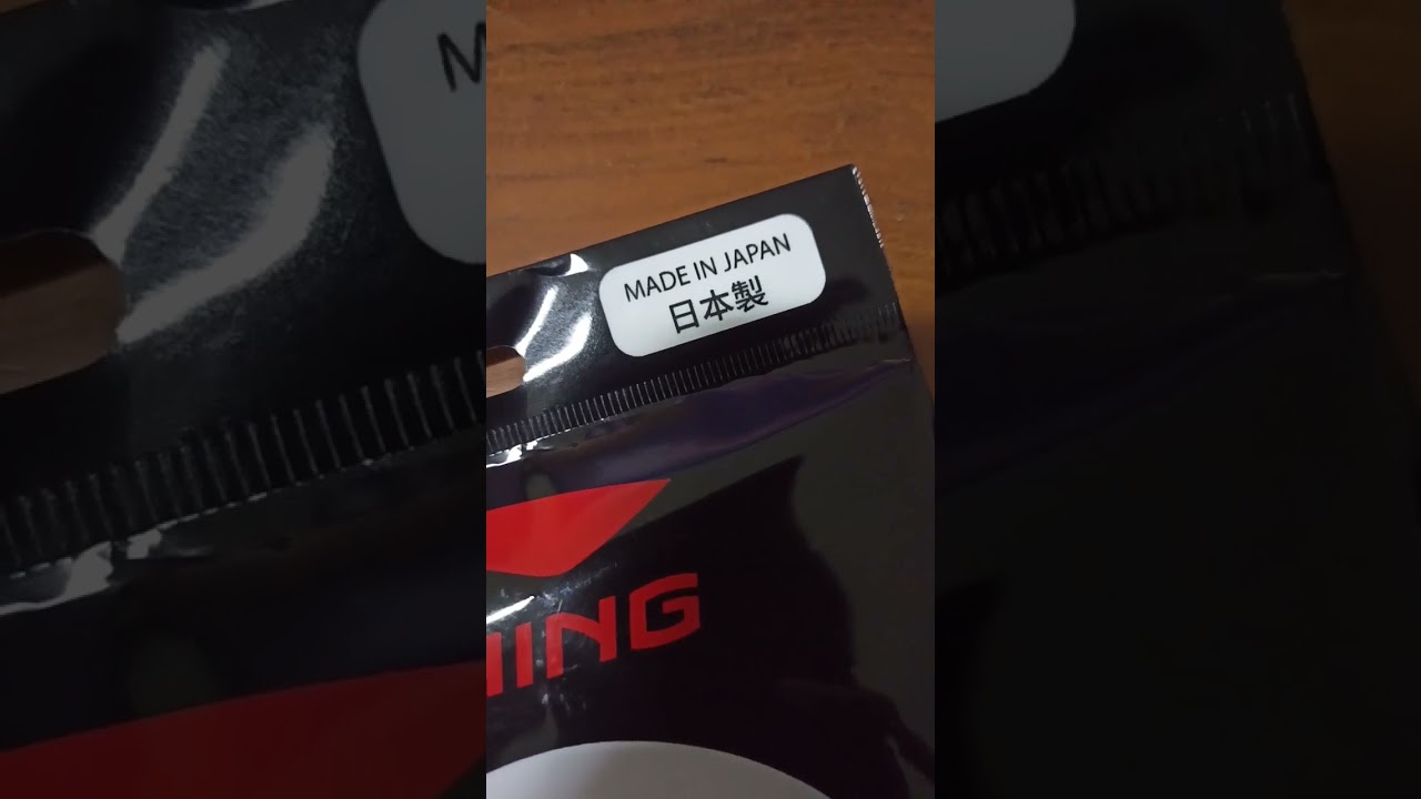 String Lining N65 Made In Japan High Rebound 0.65 MM