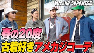 MISSION DISTRICT ダブルニー　ネイティブジャパニーズ　アメカジ A must-see for vintage clothing lovers!] The ultimate double knee