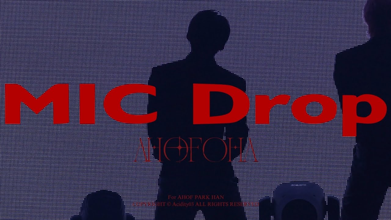 250920 아홉 박한 AHOFOHA 팬콘 MICDROP 4K 