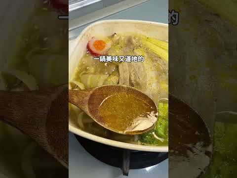 段王爺川蜀食材 金湯調料包 #宵夜 #火鍋 #美食 #簡單料理 #懶人料理 #段王爺川蜀麻辣食材 #辣椒醬 #團購美食 #快速料理 #宅配美食 #全台宅配 #團購批發 #火鍋湯底 #特色湯底