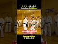 Karate-ka meets Shorinji Kempo