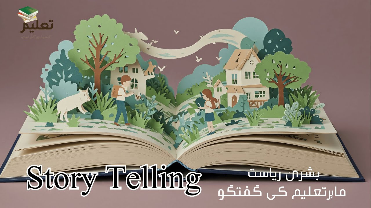 Master the Art of Storytelling! | Transform Your Voice & Influence with Powerful Stories | Taleem