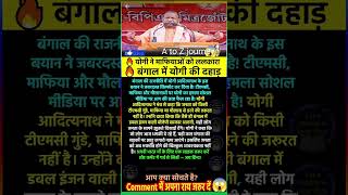 modi ji motivation#motivation#shorts#modiji#viralnews#apnews#abpnews#yogifacts#trending#explore