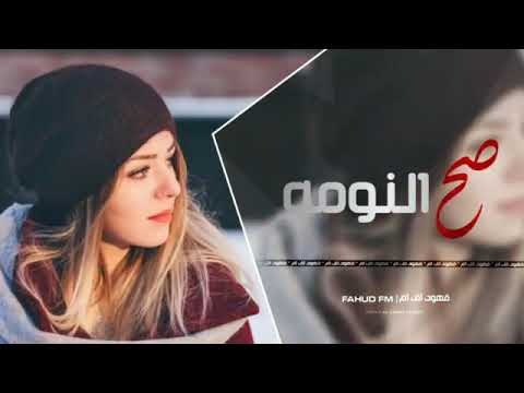 من كالي اموت اني وراك كلمن يموت بيومه