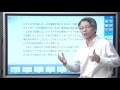 数学⑥10の問題を解く１つの方法を学ぶ！西岡康夫先生「国語的論理の数学」