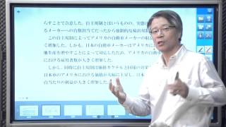 数学⑥10の問題を解く１つの方法を学ぶ！西岡康夫先生「国語的論理の数学」