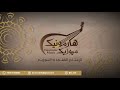 أغنية ليلة غير للفنان حسين النهاري أغنية ليلة غير للفنان حسين النهاري
