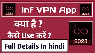 Inf VPN App Kaise Use Kare || How to use Inf VPN App || Inf VPN Server Connect screenshot 5