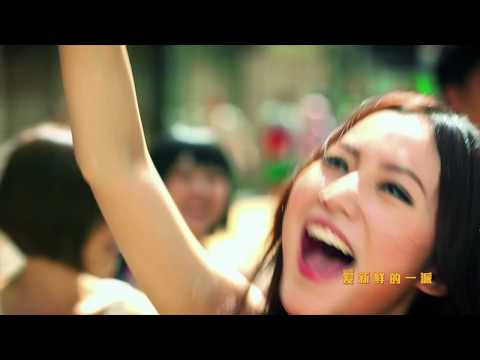 2012年美汁源主題曲  陳奕迅-人人愛MV