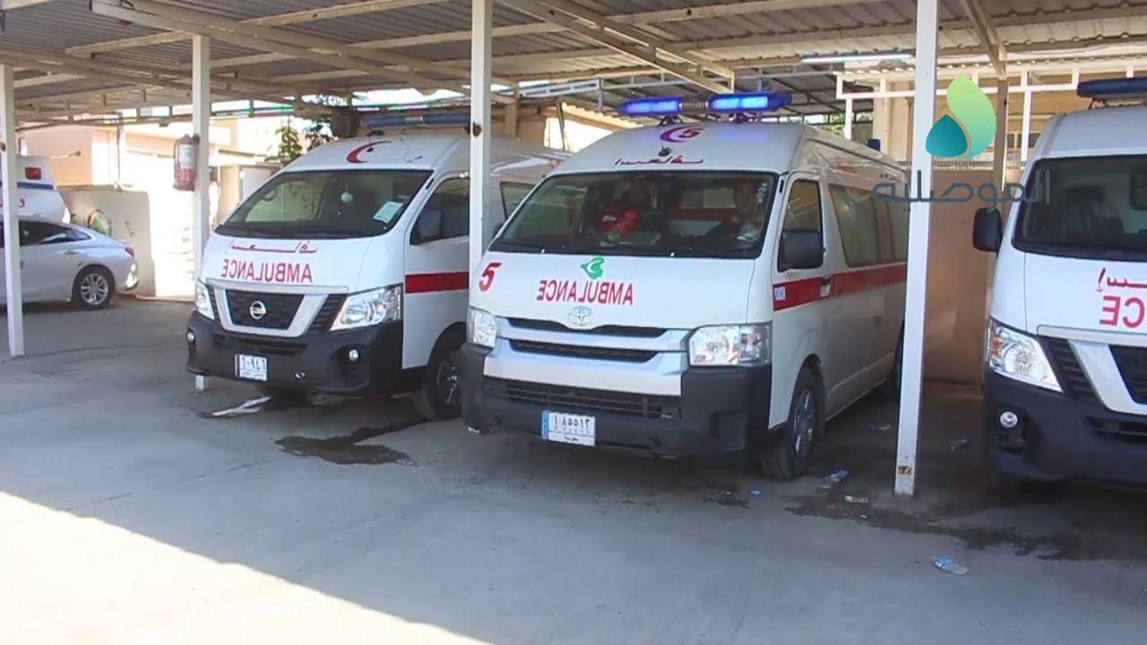 الاسعاف الفوري بنينوى: نمتلك  172 عجلة موزعة بالمحافظة ونطالب بزيادة العجلات وتعاون سائقي المركبات