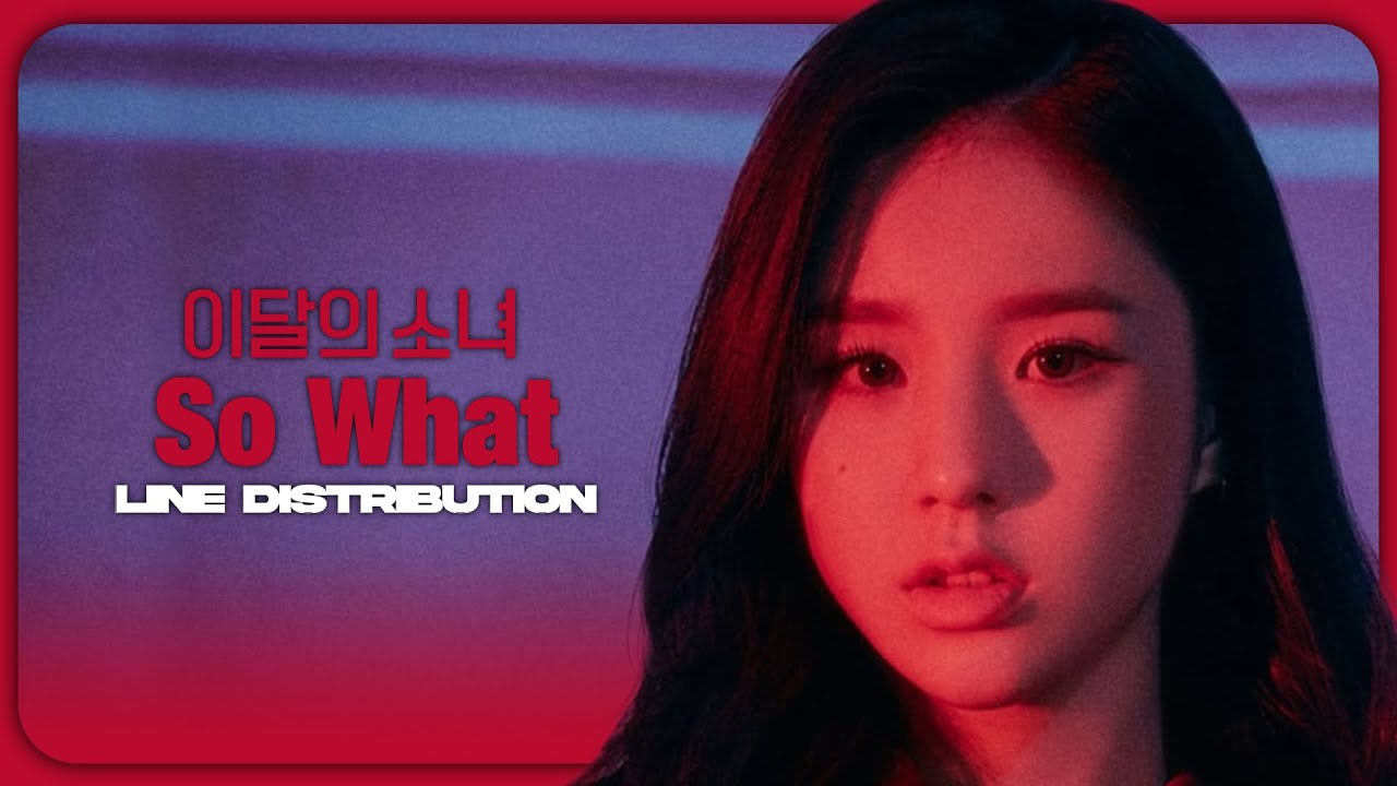LOONA (이달의 소녀) - SO WHAT | Line Distribution