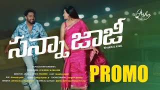 #sannajaji #song #promo #2026 #romanticsong #shakib #kalki @aashaaamusic @manazindhagicreations4691