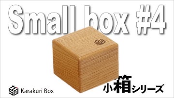 Karakuri Small Box #4