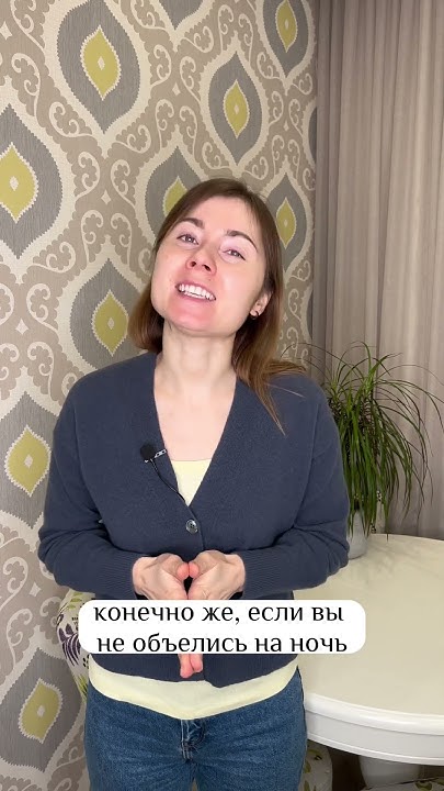 Как понять, что желчь течет? - YouTube