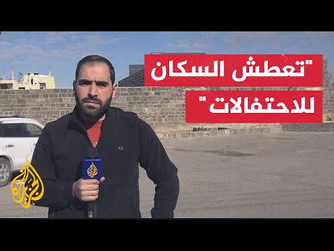 تجهيزات لصلاة الجمعة والمظاهرات في مدينة درعا السورية