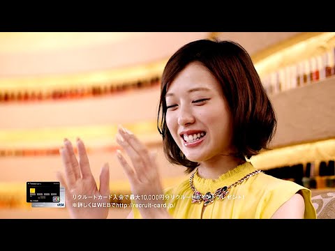 戸田恵梨香 : HOT PEPPER Beauty (201312-1)