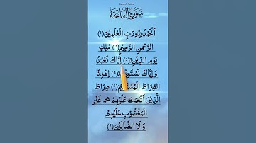 SURAH AL FATIHA - سورة الفاتحة | 🤲 EGZON IBRAHIMI #surahfatiha #surahalfatiha