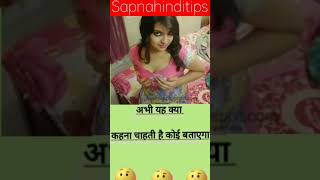 Top Hindi Motivation Knowledge Hindi Tips  Hot Gk Knowledge