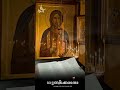 പരിശുദ്ധ സുറിയാനി സഭ വലിയ നോമ്പിലേക്ക്........ശുദ്ധവും നിർമ്മലവുമായ നോമ്പേ സമാധാനത്തോടെ വരിക....