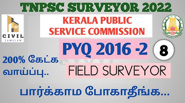 SURVEYOR PYQ 8 |2016 KPSC| EXPECTED QUESTIONS