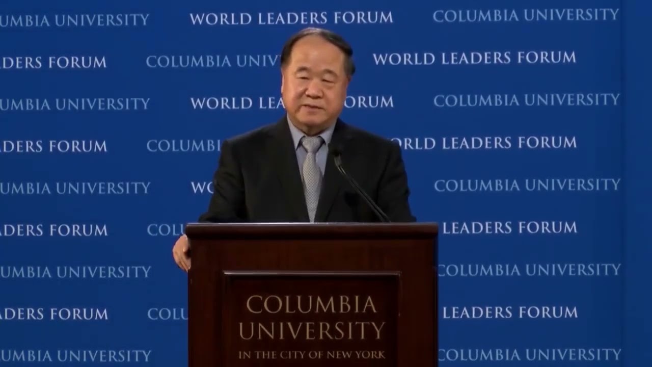 莫言哥伦比亚大学演讲