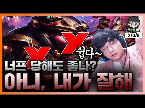 [LOL] 너프에 너프, 팔 다리에 혀까지 잘린 탐 켄치.. &amp;quot;하지만, 나의 탐 켄치는 막을 수 없지!&amp;quot;