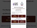 “Daund SRPF 2025 – 175 Armed Police Constable पदांसाठी तात्काळ अर्ज | सरकारी नोकरी Alert”