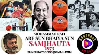 Are Sun Bhaiya Sun  Mohammad Rafi  Samjhauta  1973